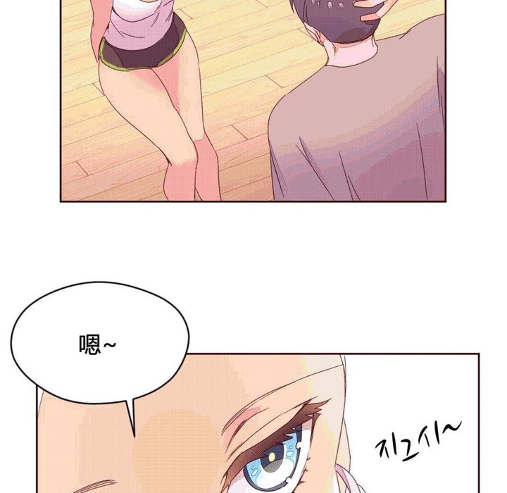 秘香，第37話，第 60 页
