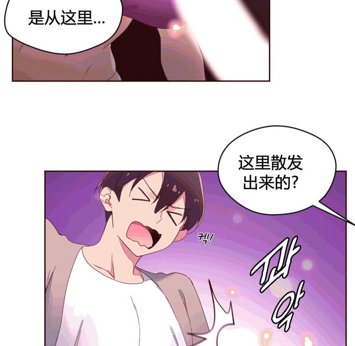 秘香，第38話，第 44 页
