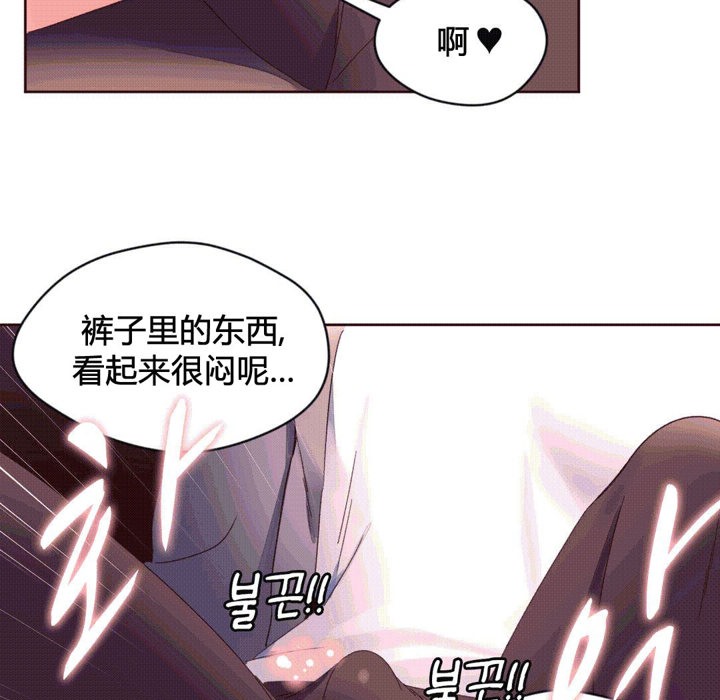 秘香，第38話，第 22 页