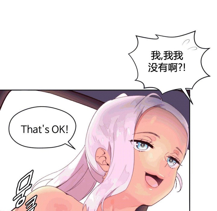秘香，第38話，第 15 页