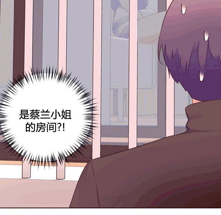 秘香，第40話，第 103 页