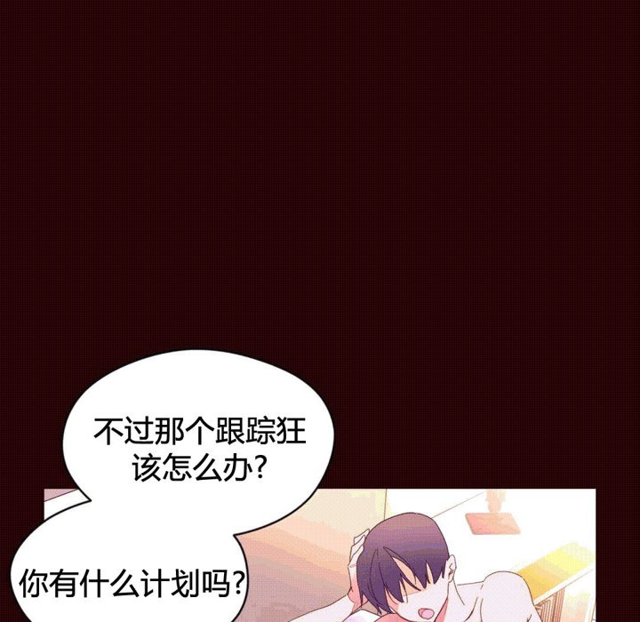 秘香，第40話，第 22 页