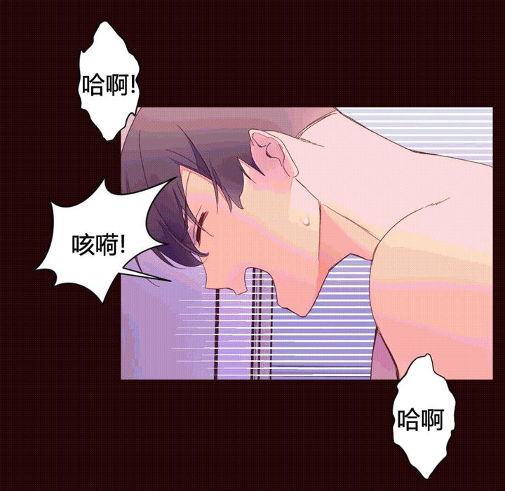 秘香，第40話，第 12 页