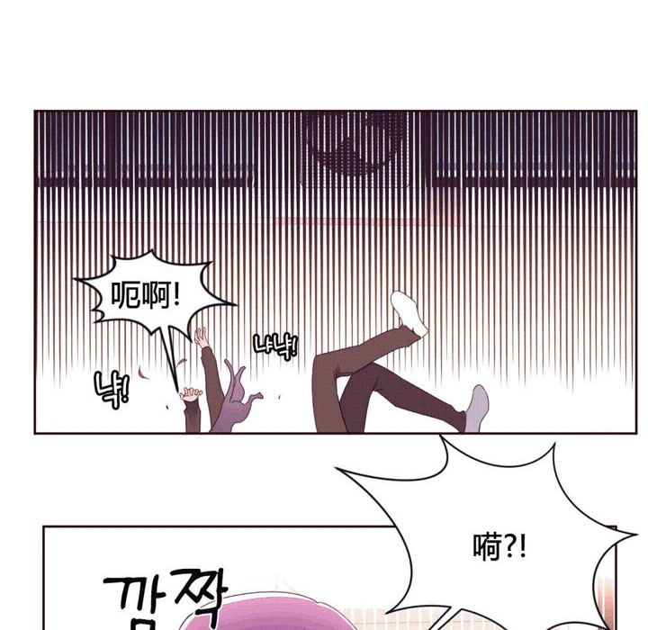 秘香，第41話，第 21 页