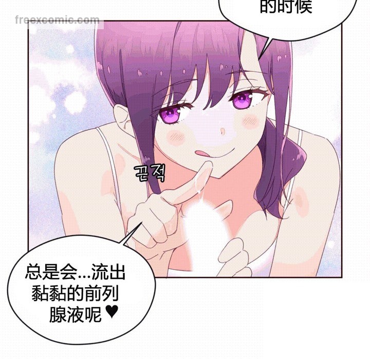 秘香，第41話，第 65 页