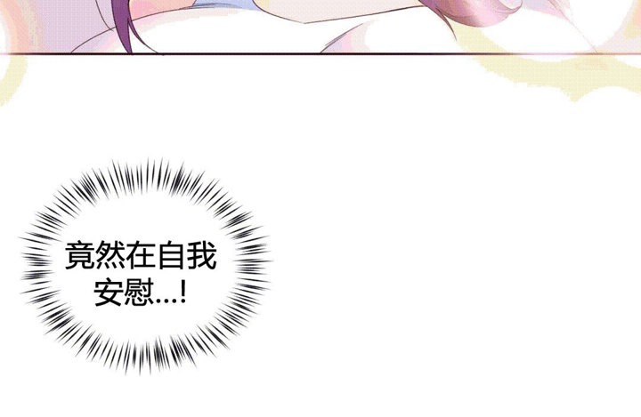 秘香，第41話，第 8 页