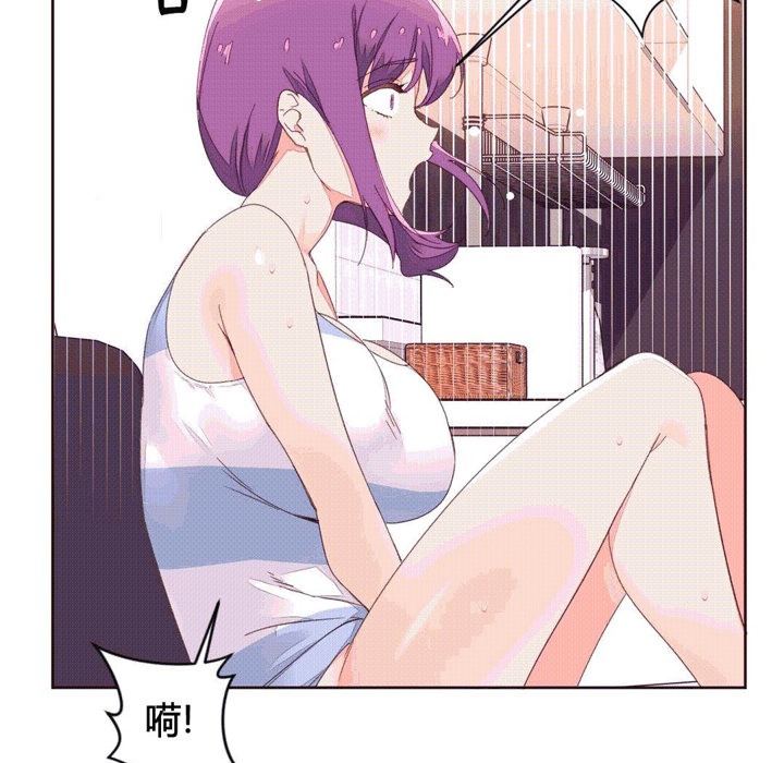 秘香，第41話，第 22 页