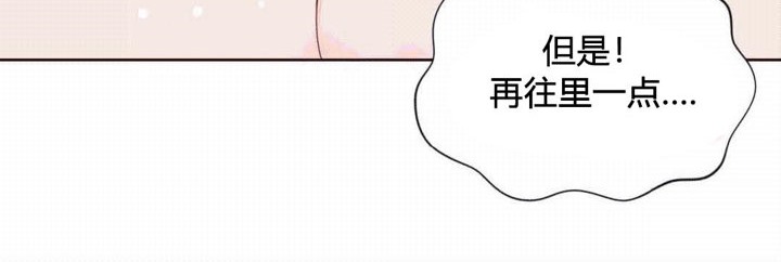 秘香，第41話，第 12 页