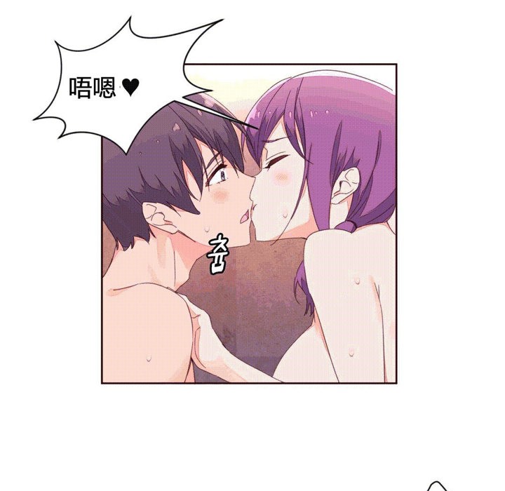 秘香，第42話，第 44 页