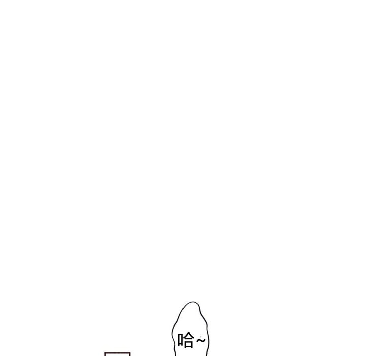 秘香，第42話，第 69 页