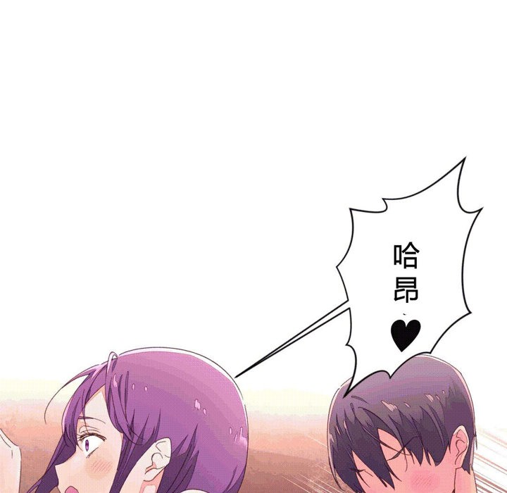 秘香，第42話，第 8 页