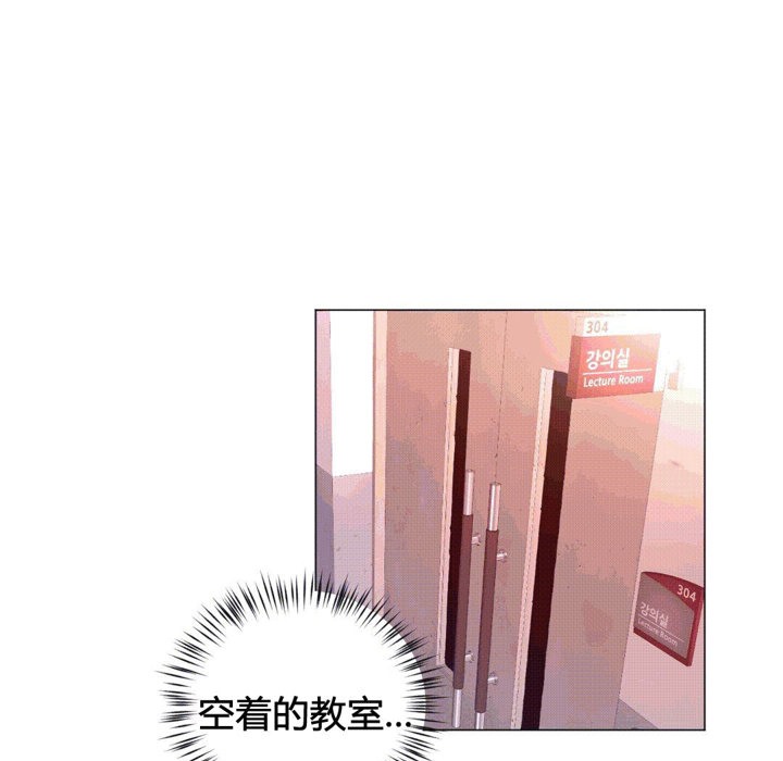 秘香，第43話，第 69 页