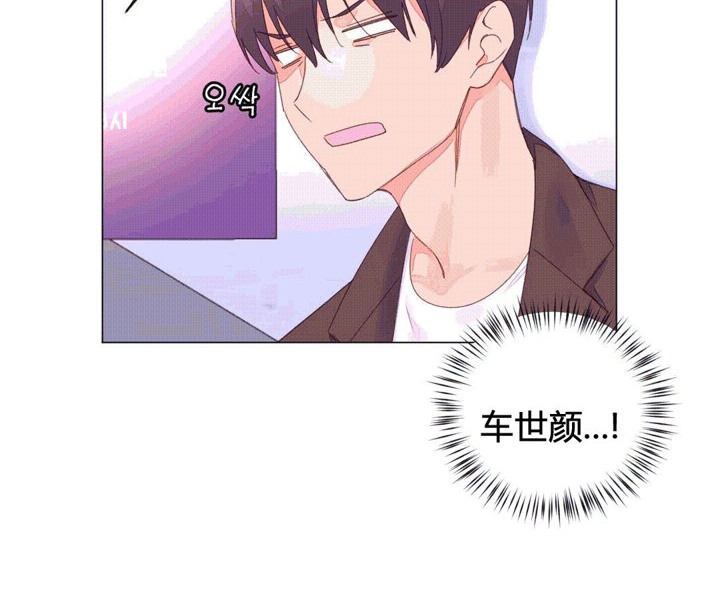 秘香，第43話，第 64 页