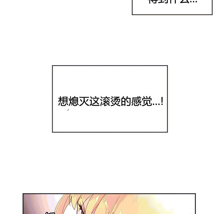 秘香，第44話，第 12 页