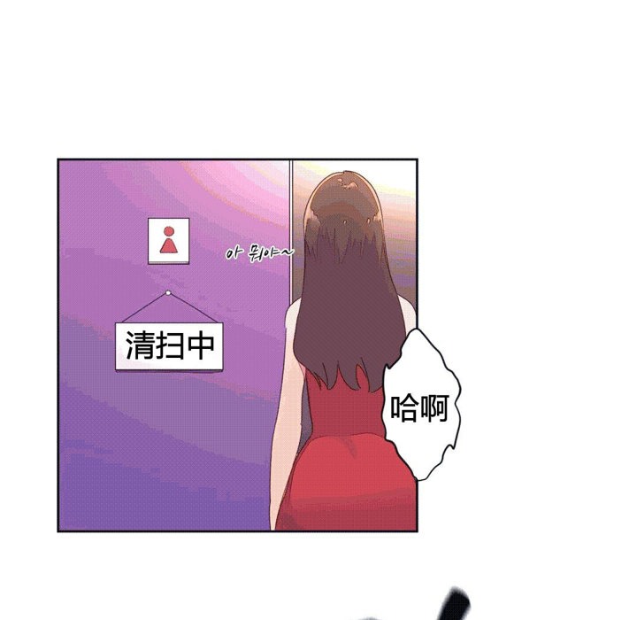 秘香，第44話，第 15 页