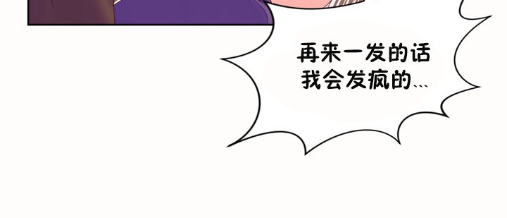 秘香，第45話，第 21 页