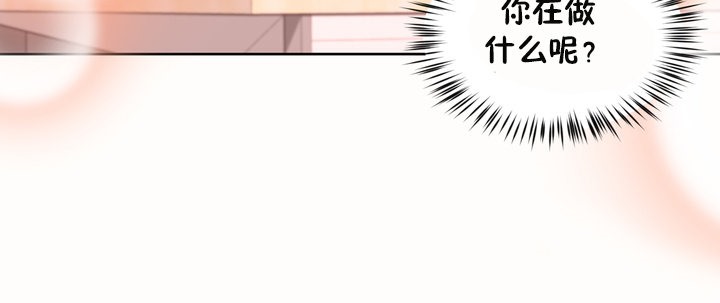 秘香，第45話，第 12 页