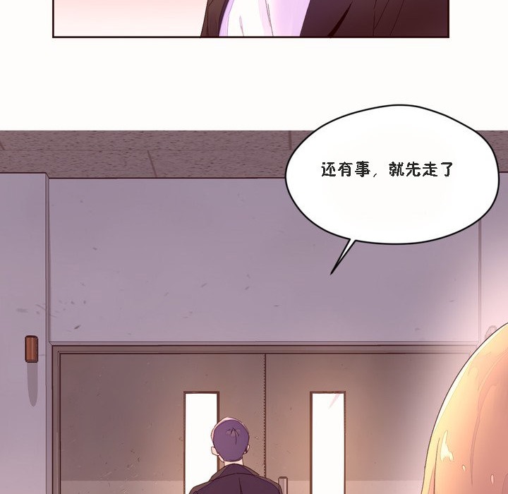 秘香，第46話，第 5 页