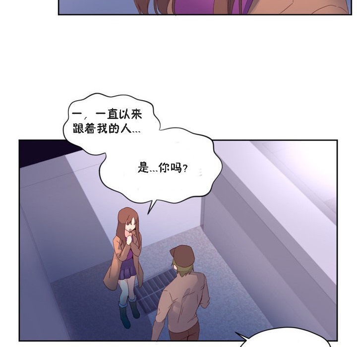秘香，第47話，第 44 页