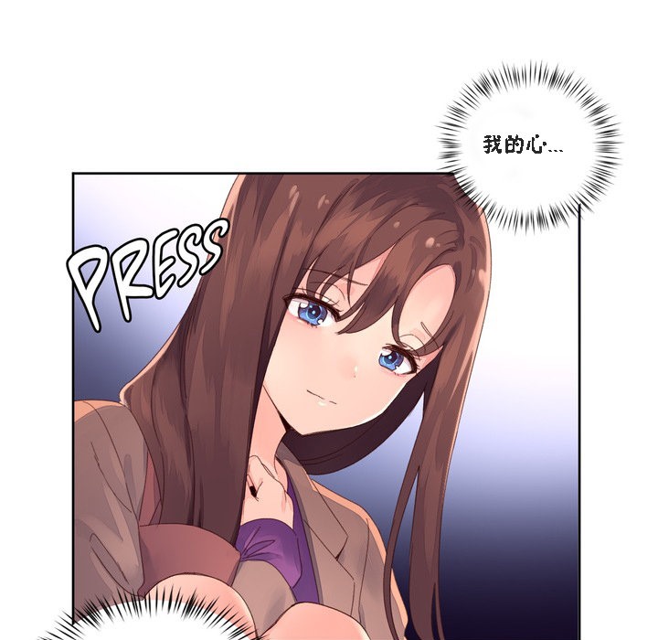 秘香，第47話，第 11 页