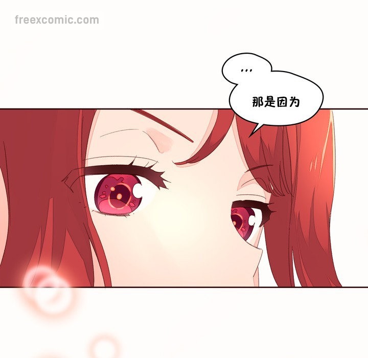 秘香，第48話，第 65 页