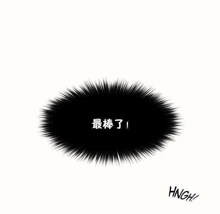 秘香，第49話，第 64 页