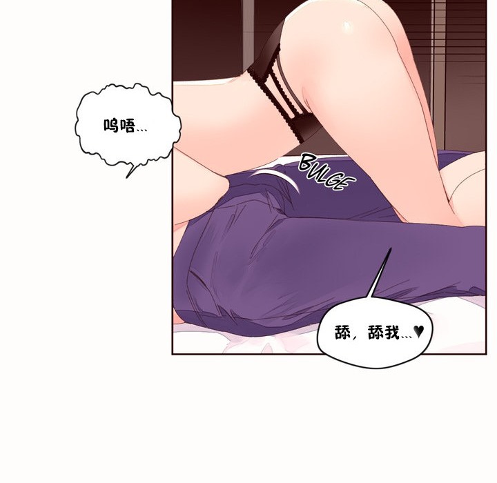 秘香，第49話，第 15 页