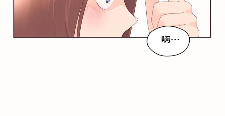 秘香，第50話，第 34 页