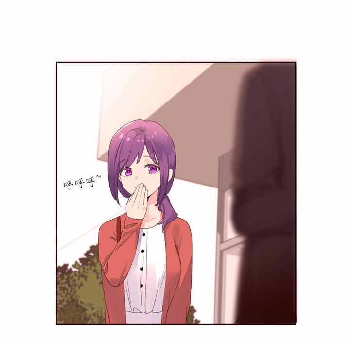 秘香，第50話，第 11 页