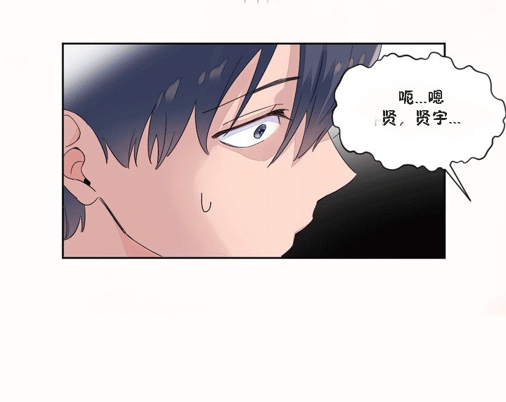 秘香，第51話，第 12 页