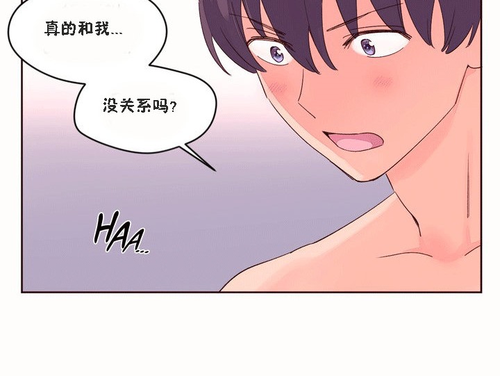 秘香，第51話，第 60 页