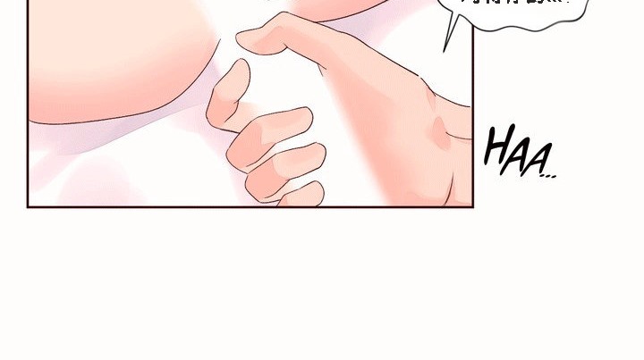 秘香，第51話，第 64 页