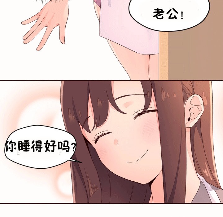 秘香，第53話，第 11 页