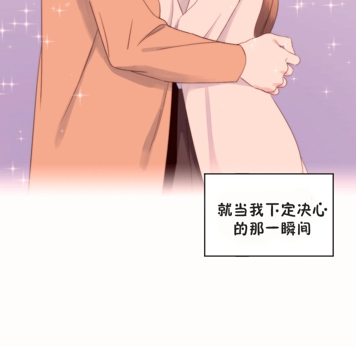 秘香，第53話，第 22 页