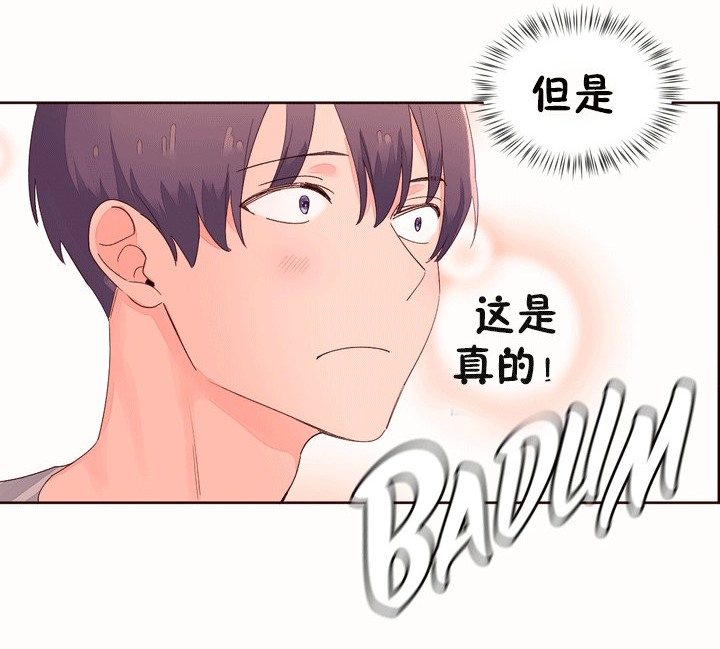 秘香，第53話，第 12 页