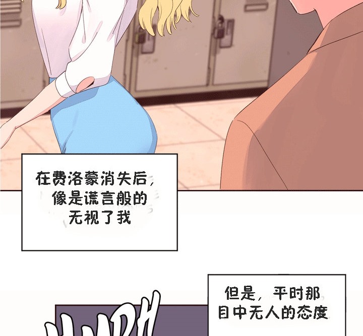 秘香，第53話，第 52 页