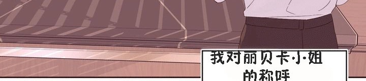 秘香，第53話，第 60 页