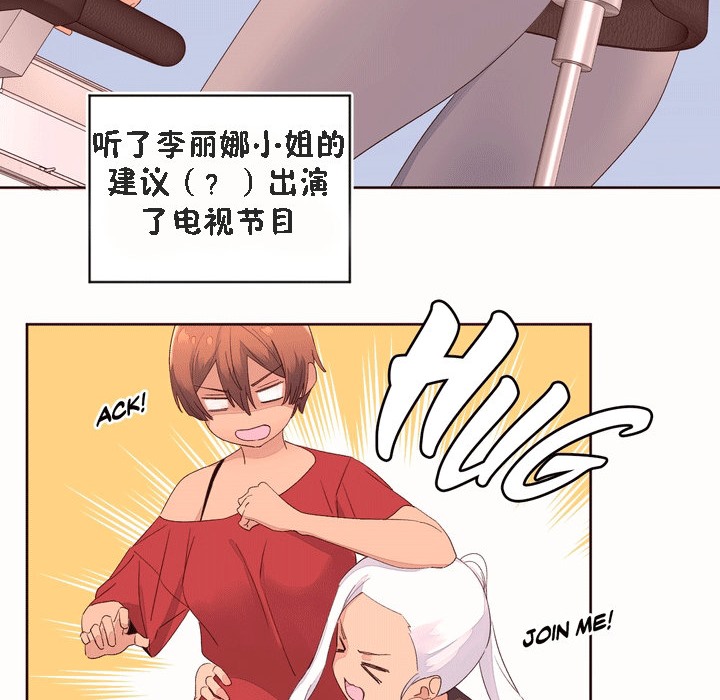 秘香，第53話，第 64 页