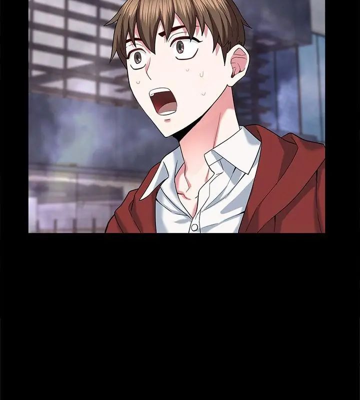 窺探未來的代價，第1話，第 190 页