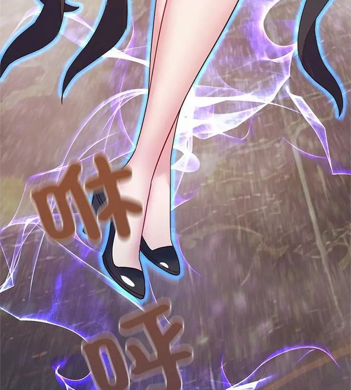 窺探未來的代價，第2話，第 34 页