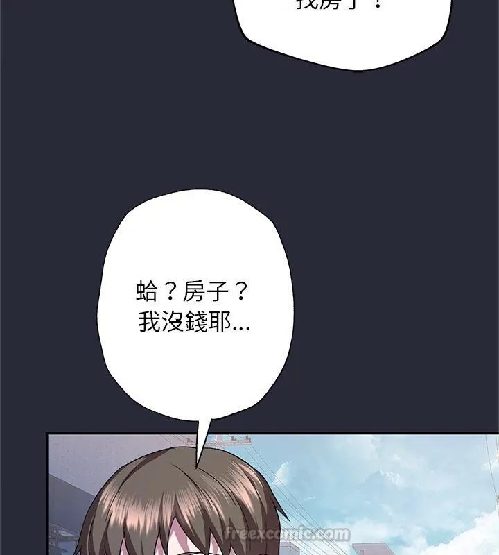 窺探未來的代價，第2話，第 60 页