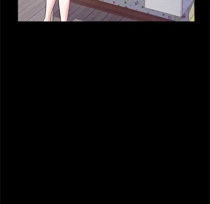 窺探未來的代價，第4話，第 8 页