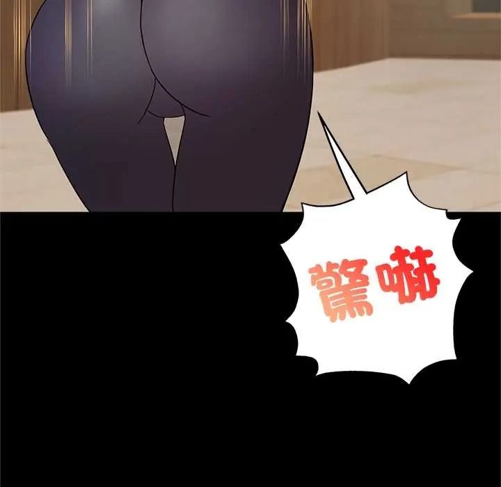 窺探未來的代價，第6話，第 103 页