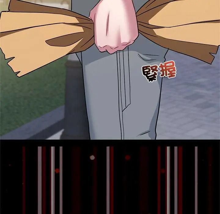 窺探未來的代價，第6話，第 52 页