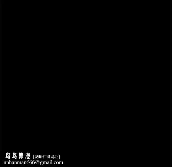 窺探未來的代價，第6話，第 184 页