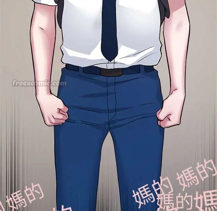 窺探未來的代價，第6話，第 60 页