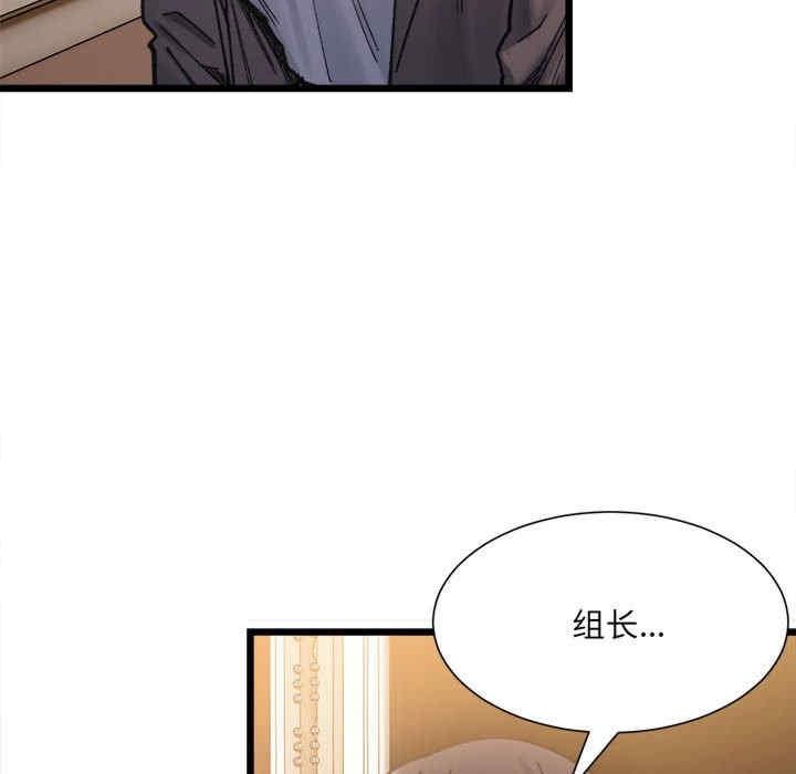 微妙關係，第2話，第 196 页