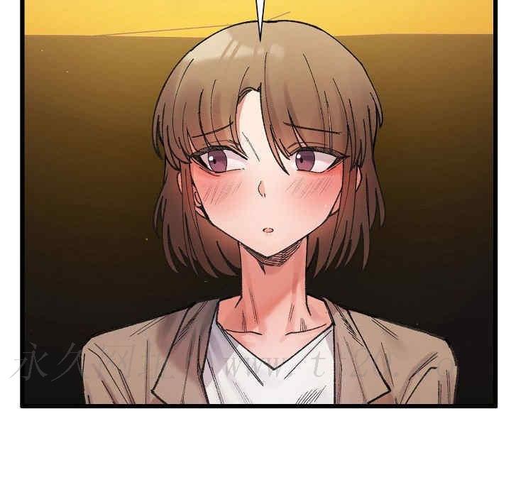 微妙關係，第2話，第 204 页