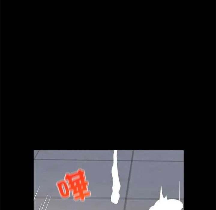 窺探未來的代價，第7話，第 103 页