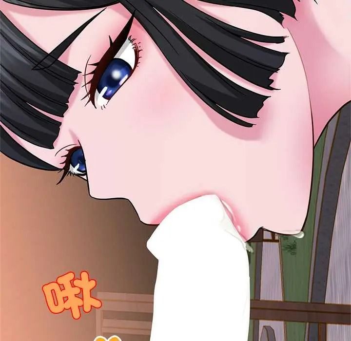 窺探未來的代價，第7話，第 12 页